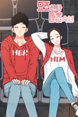 Reading Manhwa Shy Guy Macho Girl