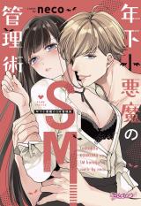 Reading Manga Toshishita Koakuma no SM Kanrijutsu