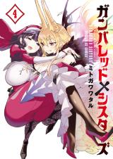 Reading Manga Ganbared Sisters