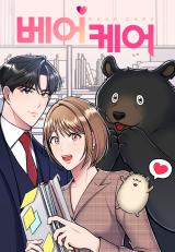 Reading Manhwa Bear Care