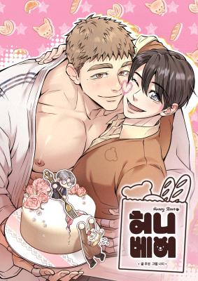 Reading Manhwa Honey Bear