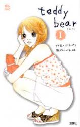 Reading Manga Teddy Bear