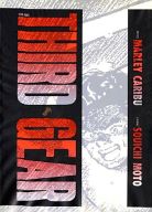 Reading Manga Third Gear