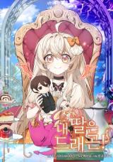 Reading Manhwa My Daughter Is a Dragon!