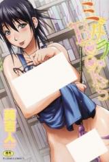 Reading Manga Midara Books