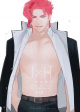 Reading Manga Jojo no Kimyou na Bouken dj - JxK