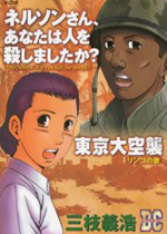 Reading Manga Nelson-san, Anata wa Hito o Koroshimashita ka?