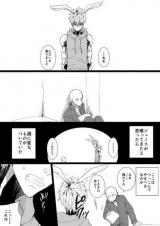 Reading Manga One Punch Man dj - Usamimi Jeno Manga