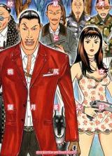 Reading Manga Samehada-Otoko to Momojiri-Onna