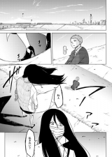 Reading Manga The Man and the Slit-Mouthed Woman