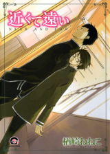 Reading Manga Chikakute Tooi