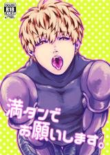 Reading Manga One Punch Man dj - Mantan de Onegaishimasu.