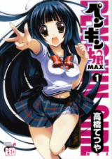 Reading Manga Penguin Musume Max