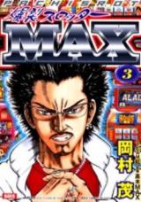 Reading Manga Bakuretsu Slotter Max