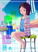 Reading Manga Sisters (Wau)