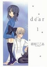 Reading Manga Dear