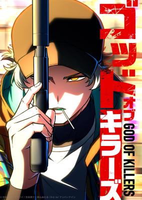 Reading Manga God of Killers