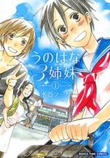 Reading Manga Unohana 3 Shimai