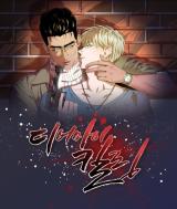Reading Manhwa Dear My Killing