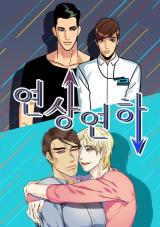 Reading Manhwa Five Years Apart