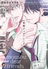 Reading Manga Mousou Dear Friends