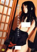 Reading Manga Shinainaru Otonatachi e