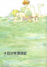 Reading Manga Digimon dj - Juugo Shounen Hyouryuuki