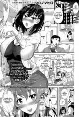 Reading Manga Kaika Ninenme no Aki