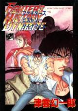 Reading Manga Fighter's History Dynamite