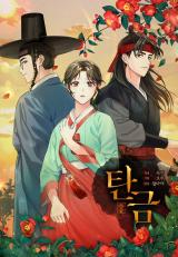 Reading Manhwa Dear Hong Rang