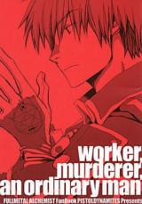 Reading Manga Fullmetal Alchemist dj - worker, murderer, an ordinary man