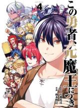 Reading Manga Kono Yuusha Moto Maou ni Tsuki