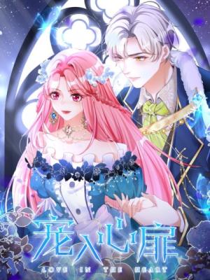 Reading Manhua The Villainess's Plan to Conquer the System