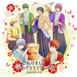 Reading Manga Kuroko no Basuke dj - Akemashite Omedetou Gozaimasu