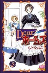 Reading Manga Dear Holmes
