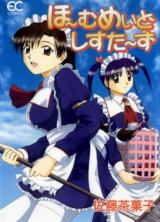 Reading Manga Home Maid Sisters