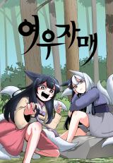 Reading Manhwa The Fox Sisters