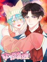 Reading Manhua Hu Jiao Man Chan