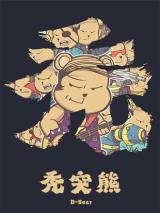 Reading Manhua D-Bear