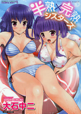 Reading Manga Hanjuku x Kanjuku Sisters