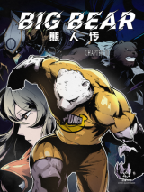 Reading Manhua Big Bear