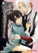 Reading Manga D.Gray-man dj - Warui Ko wa Dare da