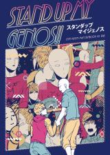 Reading Manga One Punch Man dj - Stand Up My Genos!!