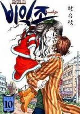 Reading Manhwa Beeikjo