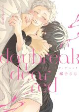 Reading Manga Daybreak Dear Red