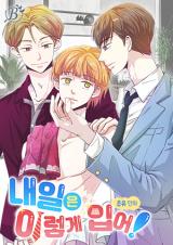 Reading Manhwa Dress Like This Tomorrow!