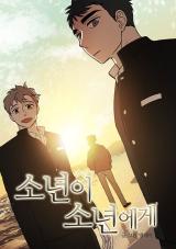 Reading Manhwa From Me to You (MJ)