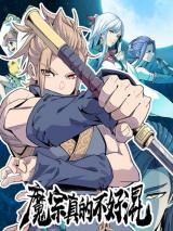 Reading Manhua It's Hard to Mix in With the Demons