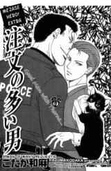 Reading Manga Mezase Hero! dj - A Man of Many Requests