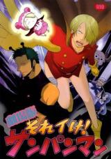 Reading Manga One Piece dj - Gekijou Han Soreike Sanpan-Man